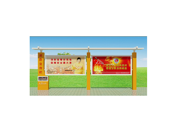 公交車站牌(圖2) 公交車站牌(圖2)