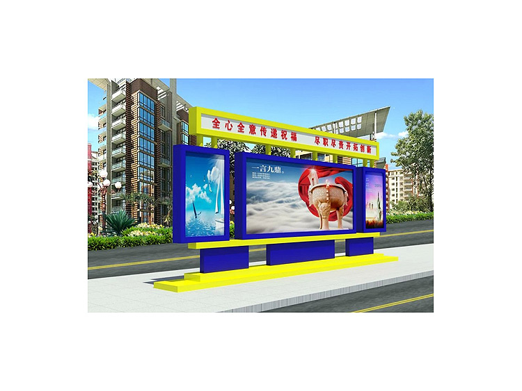 企業(yè)宣傳欄(圖2) 企業(yè)宣傳欄(圖2)