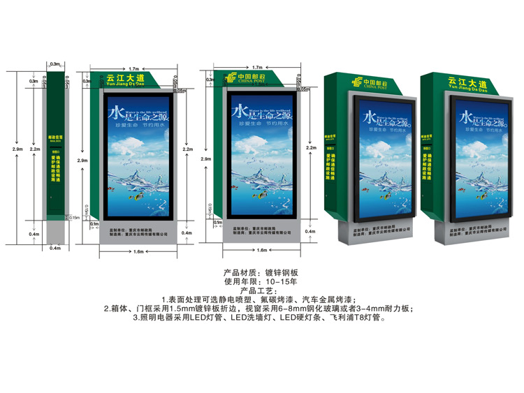 多方向指路牌(圖2) 多方向指路牌(圖2)